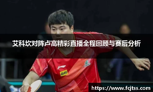 EMC易倍体育官方网站