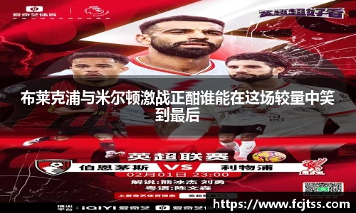 EMC易倍体育EMC SPORTS