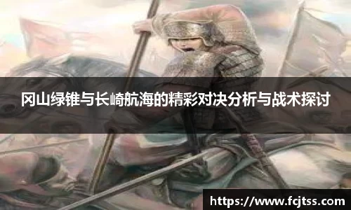 EMC易倍体育EMC SPORTS